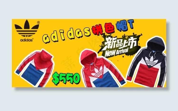 运动帽Tpsd模版下载