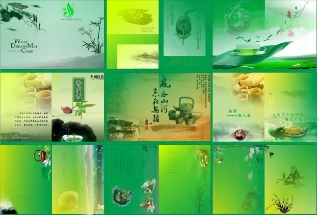 茶叶画册素材下载cdr矢量模版下载