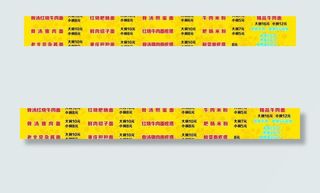 牛肉面 美食图片