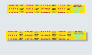 牛肉面 美食图片