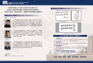 宣传册内页设计