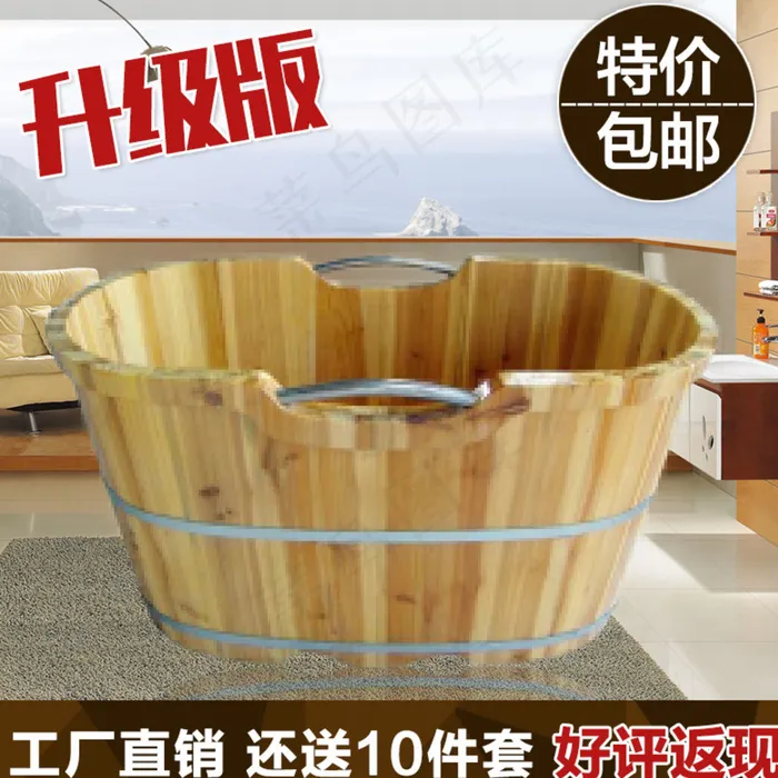 家居主图 木桶主图 淘宝直通车图片psd模版下载