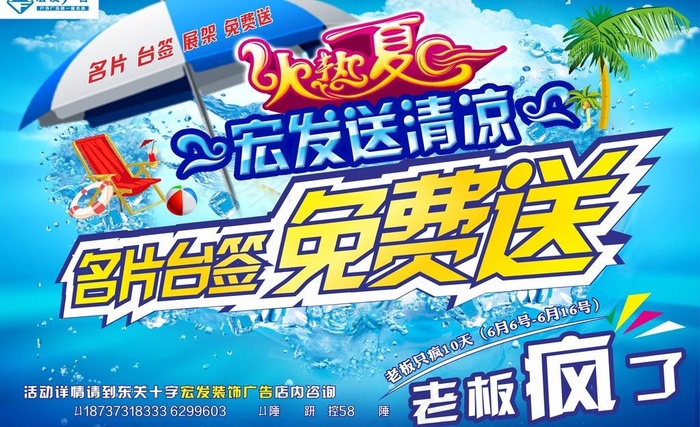 广告公司图片