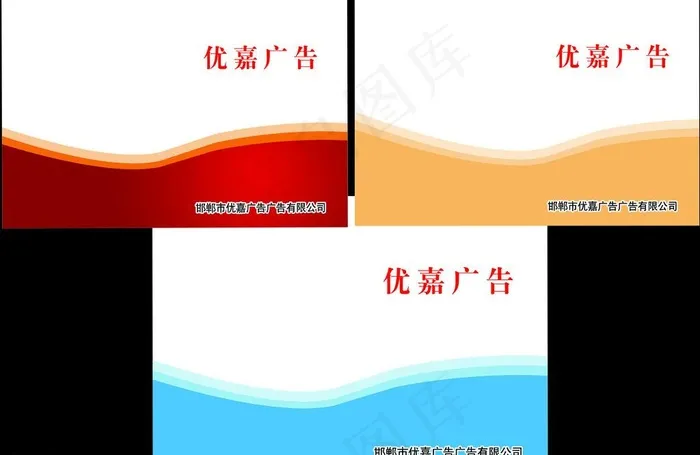 封皮 画册图片psd模版下载