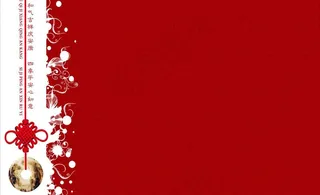 全家福相册模板图片