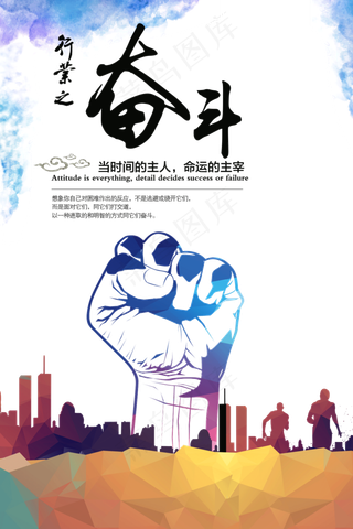 创新创业团队企业文化墙315元素