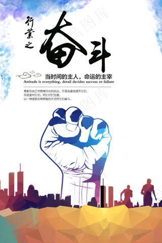 创新创业团队企业文化墙315元素