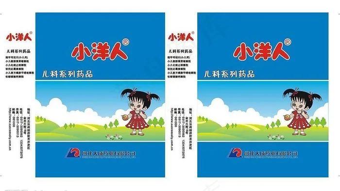 小洋人手提袋图片cdr矢量模版下载