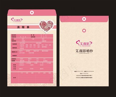 文件袋+粉色+档案袋+简约