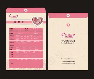 文件袋+粉色+档案袋+简约