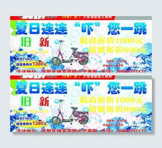 速派奇电动车图片