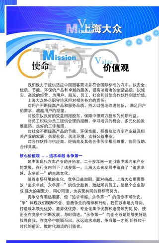 展板模板 展板背景 展板设计图片