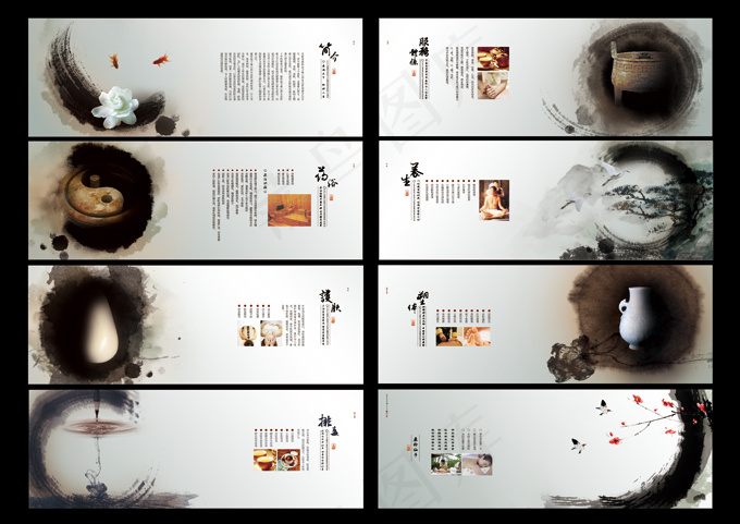 古典文化画册PSD素材(4961X3508(DPI:300))psd模版下载