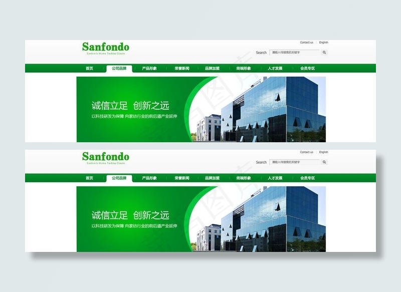 公司简介图片