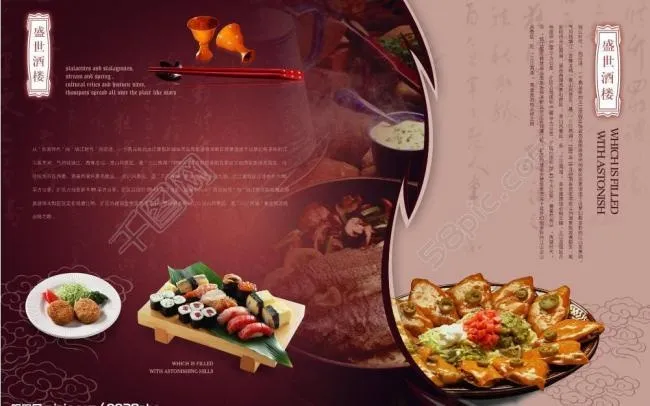 盛世酒楼精美图片