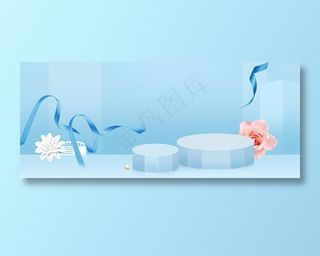 夏日美妆小清新蓝色丝带背景