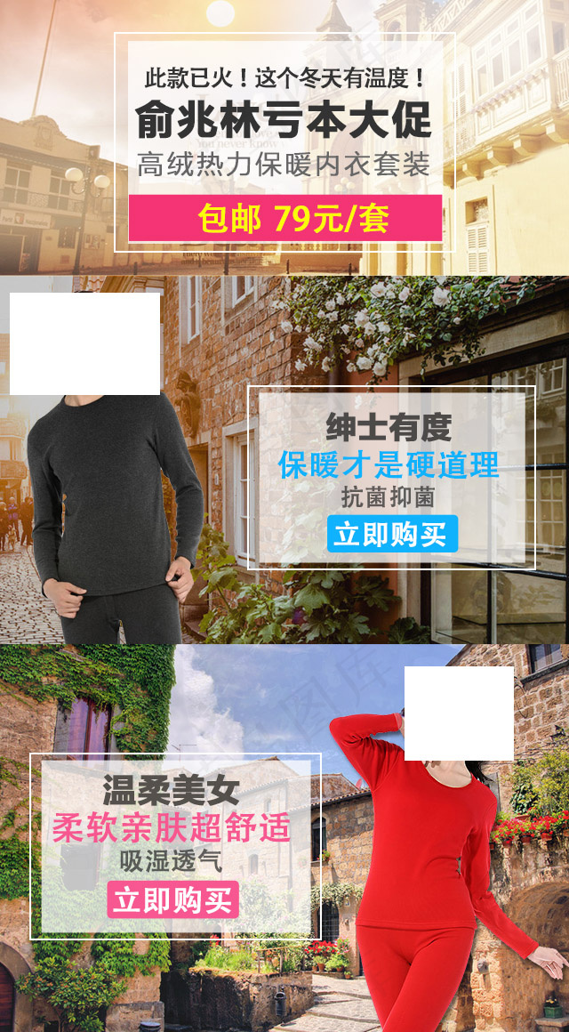 二级页psd模版下载