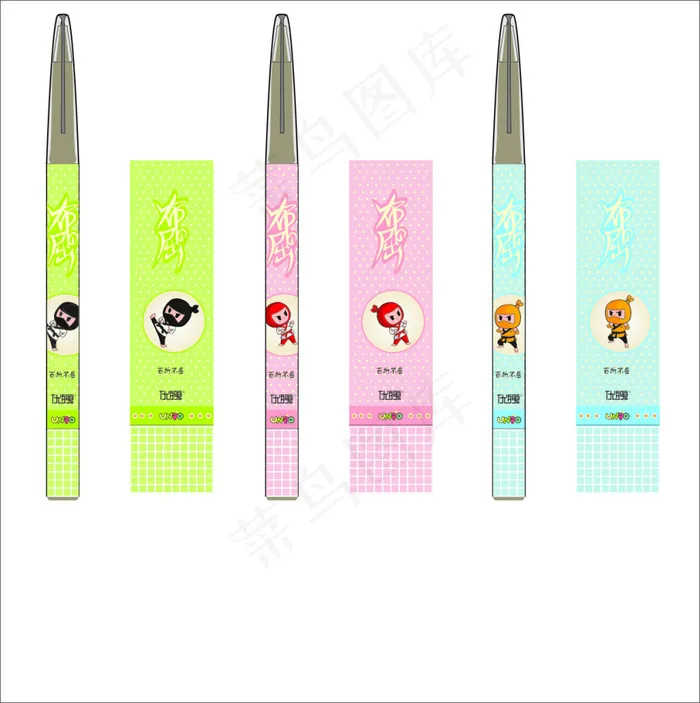 原创可爱卡通笔设计cdr矢量模版下载