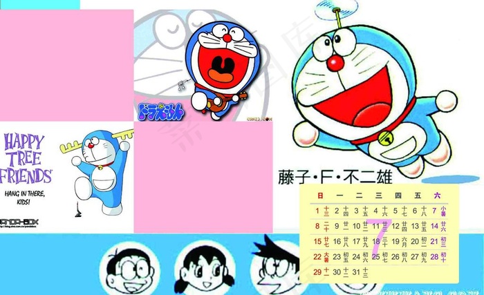 2012年台历 多来A梦模板psd模版下载