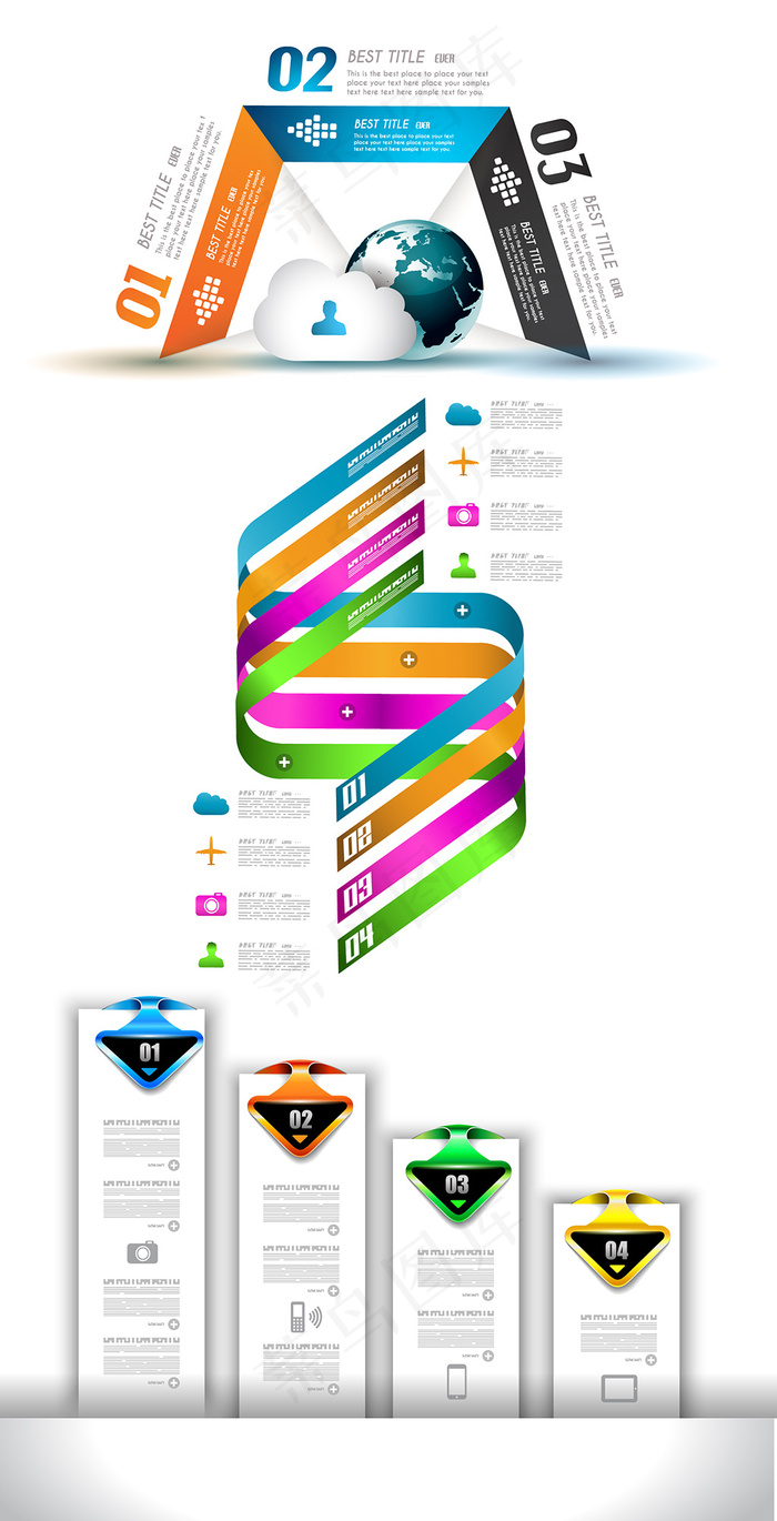 条状云端目录元素