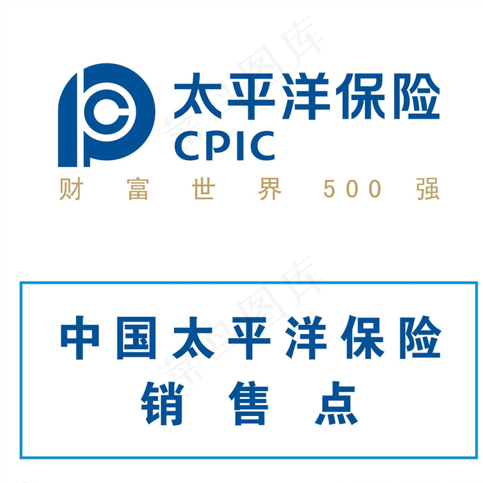 太平洋保险图片cdr矢量模版下载