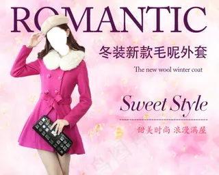 淘宝女装 甜美粉色系海报优化主图