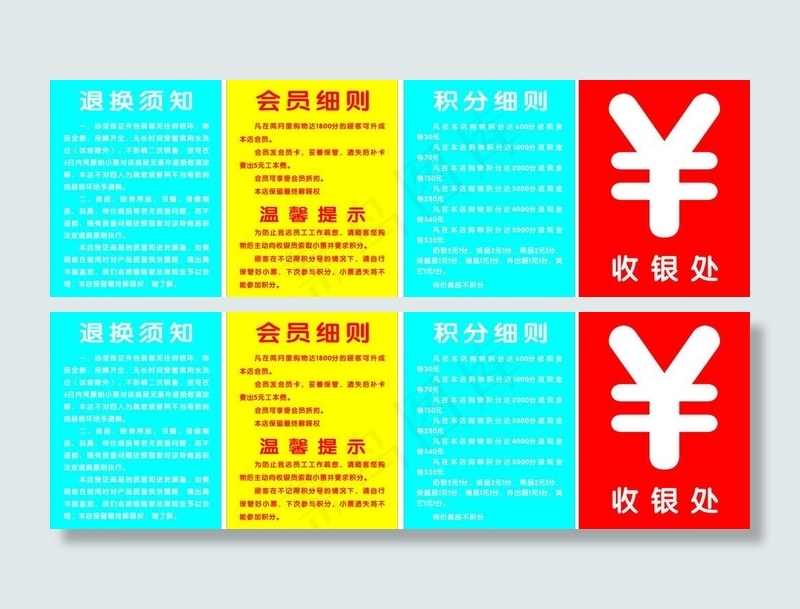 母婴坊吊牌图片
