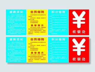 母婴坊吊牌图片