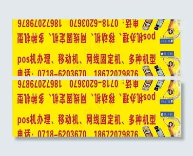 pos机 车顶广告图片
