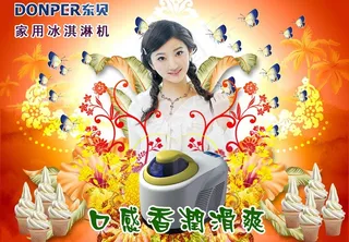 高清美女 亮丽背景图片