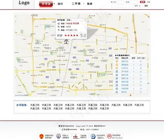 房产门户模版图片