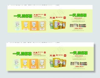 大益茶一天四杯茶