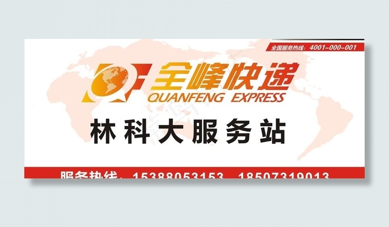 发布会宣传背景图片