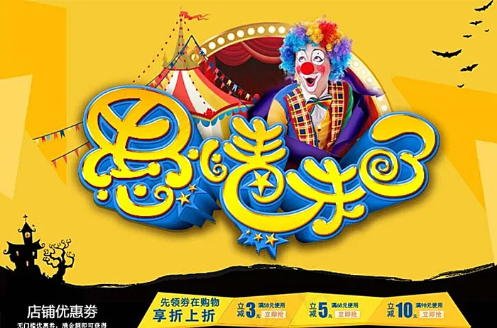 愚人节图片(4724X3172(DPI:300))psd模版下载