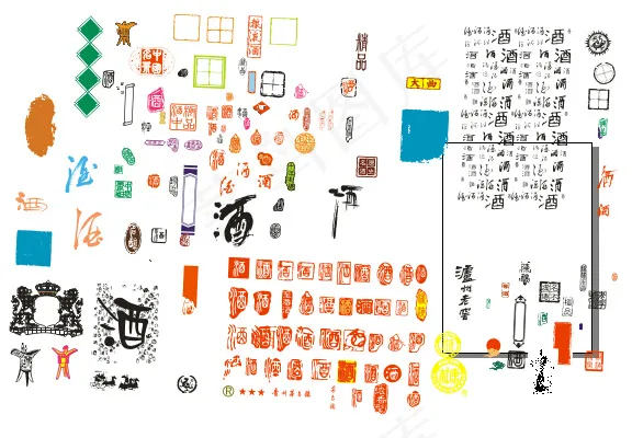 酒字体及边框cdr矢量模版下载