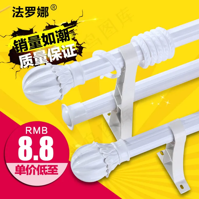 淘宝窗帘杆促销直通车PSDpsd模版下载