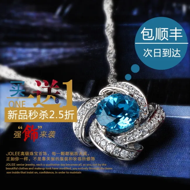 淘宝直通车钻展首图(800X800(DPI:72))psd模版下载
