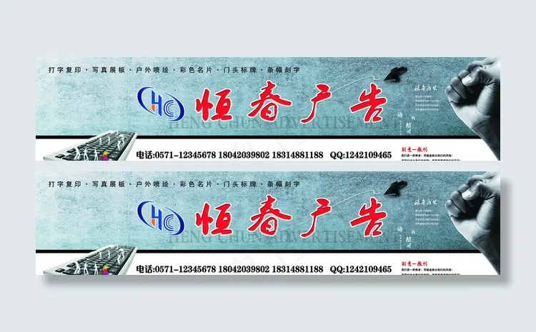 广告公司门头图片