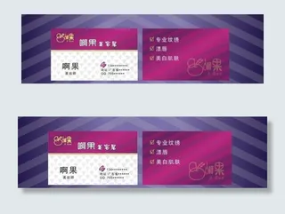 啊果美容居图片