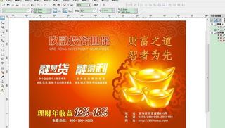 投资担保公司图片