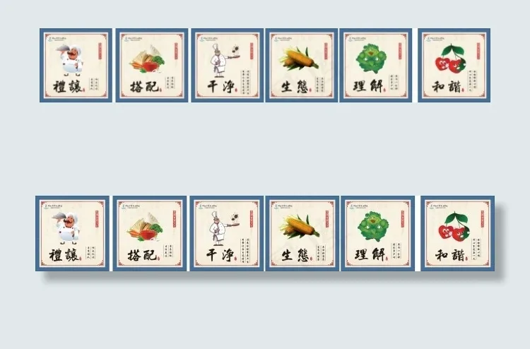 学校食堂文化 学校 食堂cdr矢量模版下载