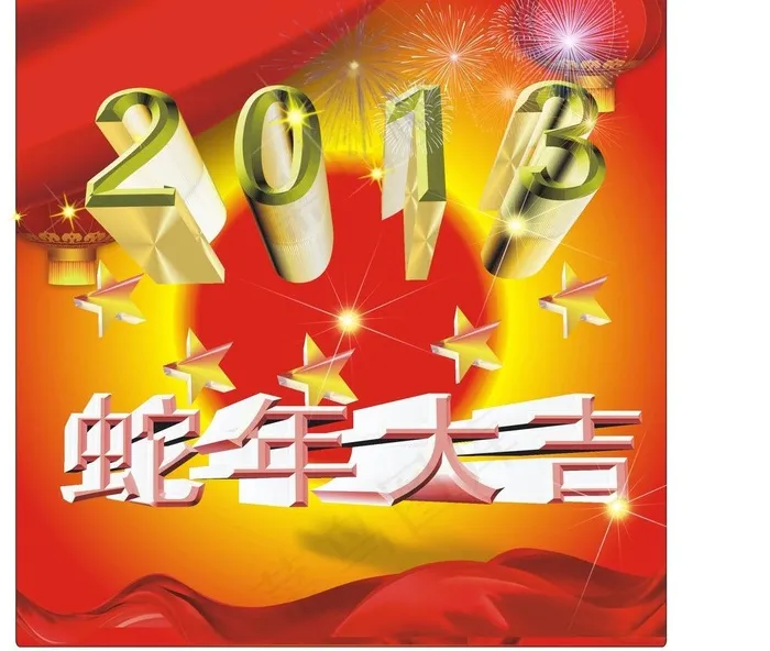 2013蛇年图片cdr矢量模版下载
