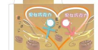 巧克力包装图片