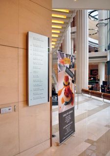 北京丽晶酒店图片