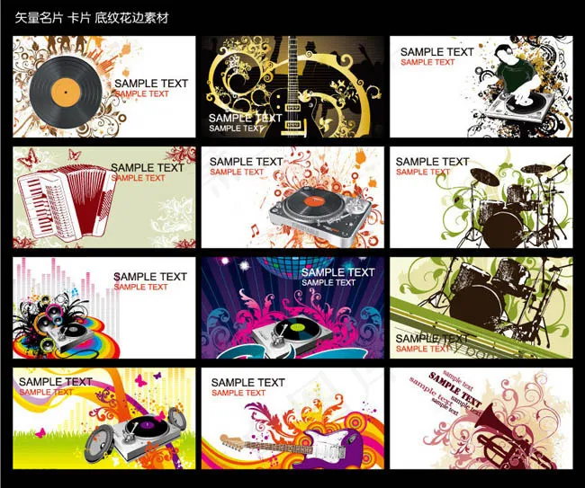 发烧音乐光盘名片卡片模板设计矢量素材(817X684)eps,ai矢量模版下载