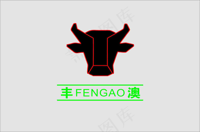 丰澳LOGOcdr矢量模版下载