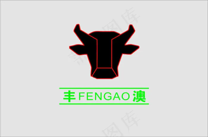 丰澳LOGOcdr矢量模版下载