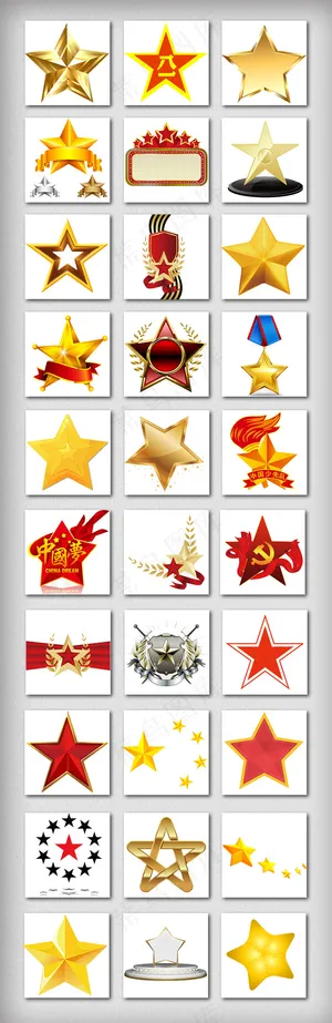 五角星星星免扣素材png素材