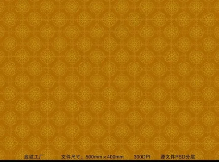 底纹图片 底纹图片