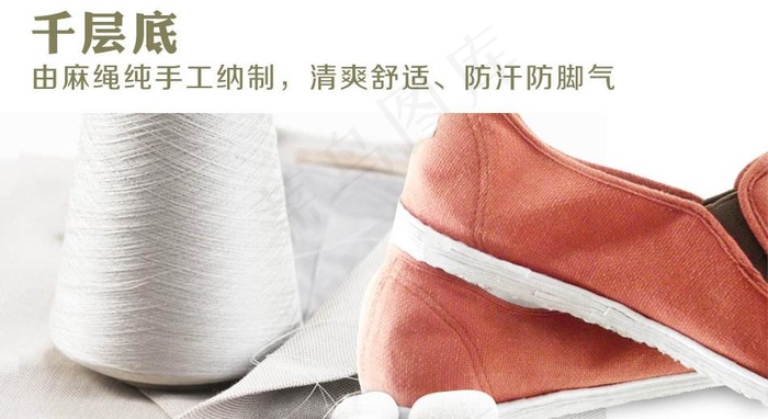 淘宝装修图片psd模版下载